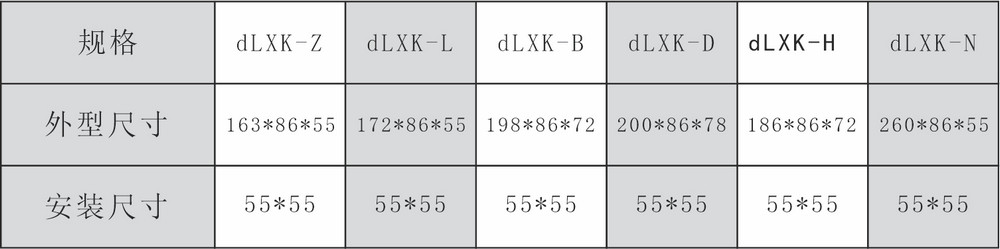 6-dLXK-10A2.jpg