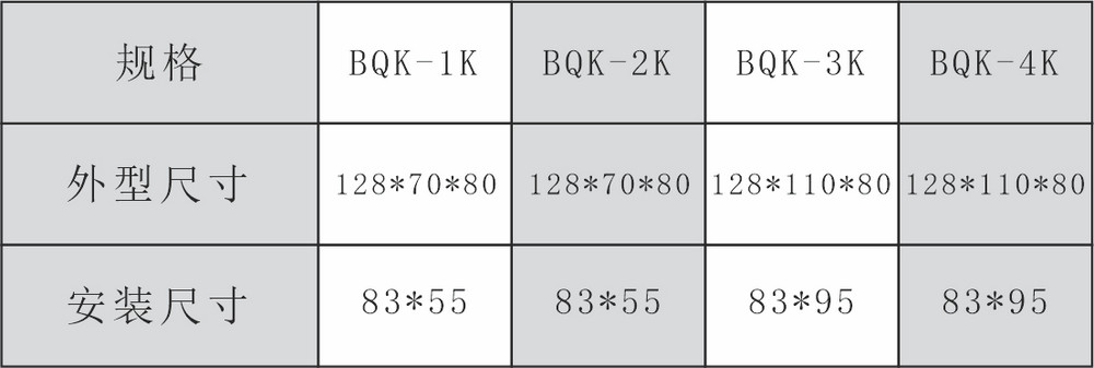 7-BQK2.jpg